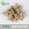 上下架计划:奥淼苹果花茶 50克 2.8元抓药 中药材 实体店铺 实体店铺批发