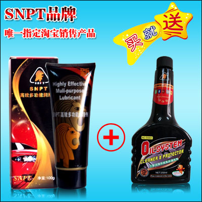 包邮买就送汽车发动机内部清洗剂抗磨润滑剂修复剂保护剂治烧机油|ruв категории автомобиль/товаров/аксессуары/переоснащение, автомобильной красоты/Содержание/обслуживание, автомобильный ремонт товаров, масло добавка - от Buy2taobao.com для оказания профессиональной услуги покупки агента Taobao