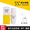 上下架计划:正品LKK洛可可55度杯神奇温度速调杯 摇摇变温保温杯降温 现货