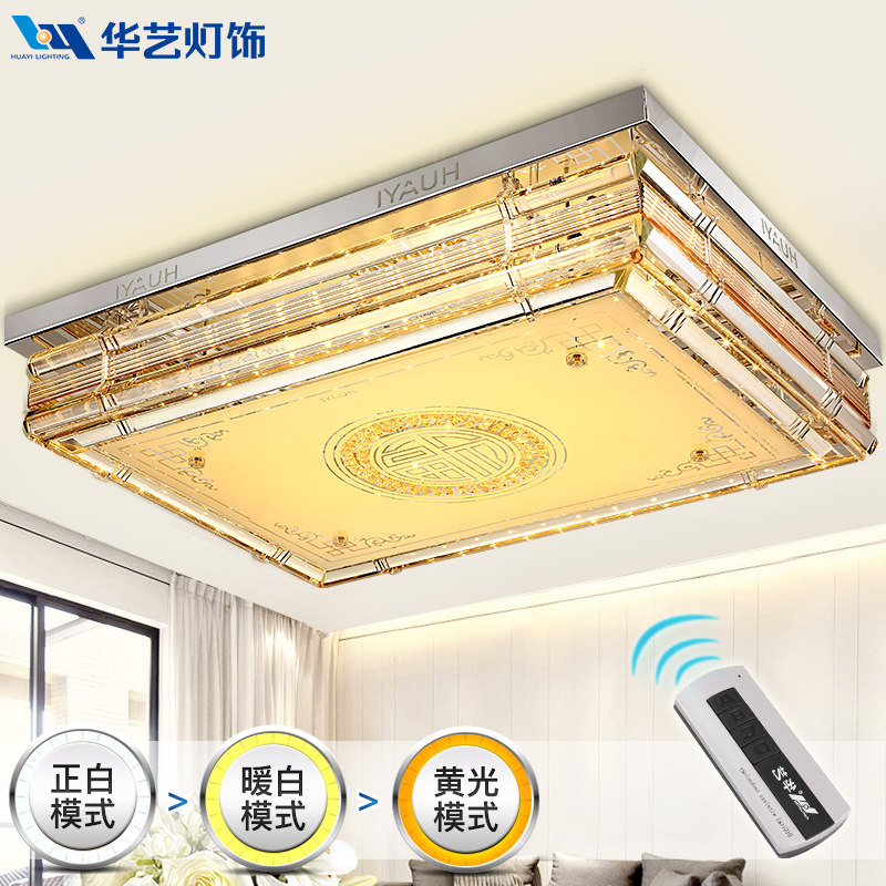 华艺灯饰现代新中式客厅卧室LED长方形分段吸顶水晶灯具DX37