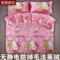 上下架计划:法兰绒四件套加厚冬季法莱绒四件套hello kitty韩版珊瑚绒四件套