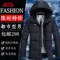 上下架计划:2015新款波司登羽绒服男装连帽冬季加厚保暖中老年休闲羽绒服外套