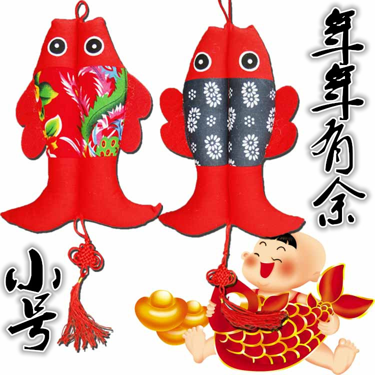 中国风结喜庆挂件年年有余鱼挂饰对鱼布艺鱼民族特色民俗手工艺品|msdalam kategori Ciri-ciri kraftangan, kesenian rakyat dan kraf Ciri-ciri, simpulan cina - dari Buy2taobao.com untuk memberikan perkhidmatan ejen Taobao profesional membeli
