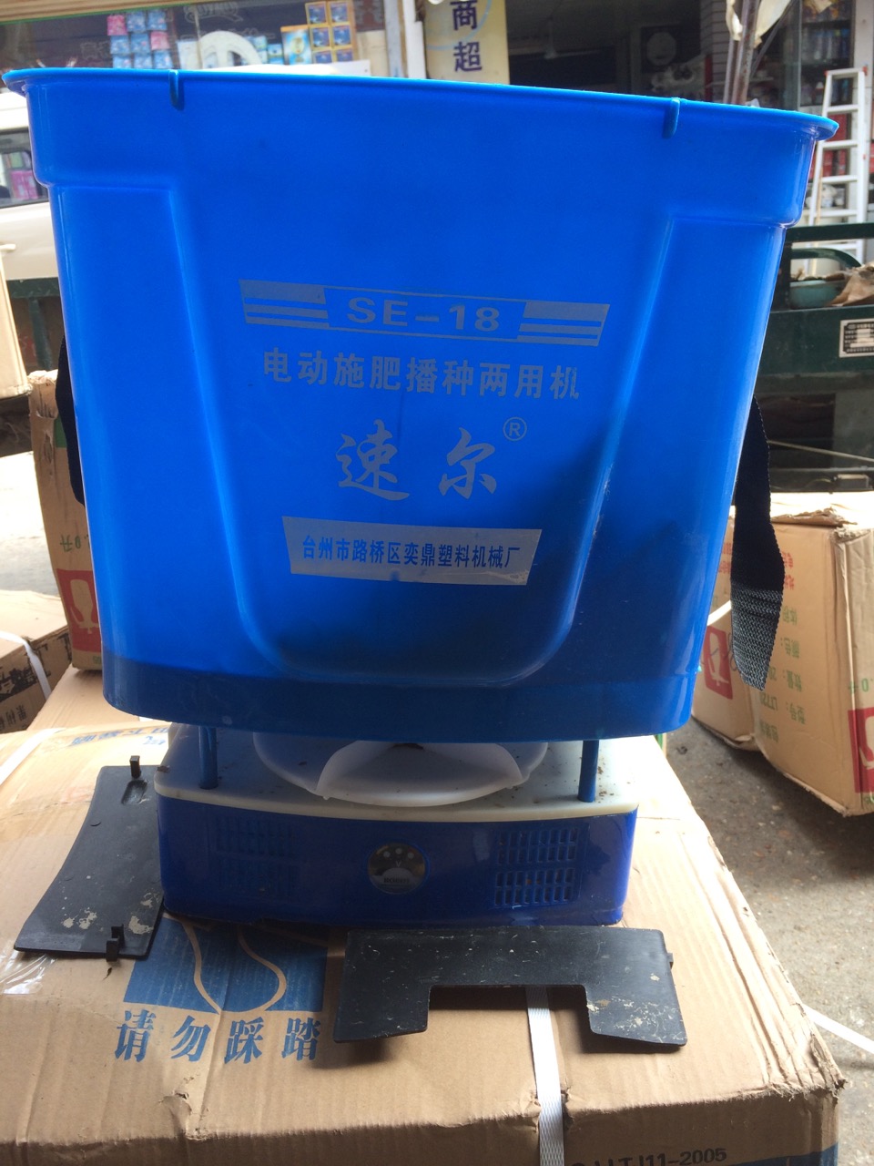 农用电动施肥器 播种机 池塘撒料器 电动可调快慢在类目 农机/农具/农膜, 农业机械, 施肥机械中 - 来自Buy2taobao.com提供专业的淘宝代购服务