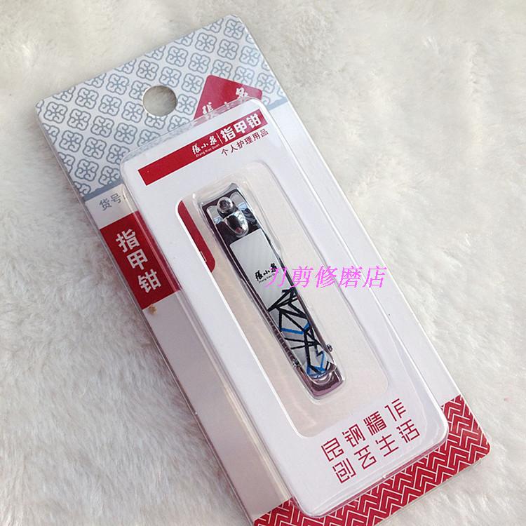 正品杭州张小泉指甲钳ZJQ-304 ZJQ-304D 美甲指甲钳 随身携带在类目 家庭/个人清洁工具, 个人洗护清洁用具, 指甲刀/指甲钳, 指甲钳中 - 来自Buy2taobao.com提供专业的淘宝代购服务
