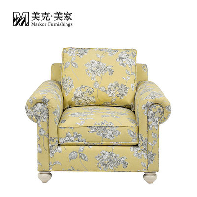 美克美家官方旗舰店美式简约乡村田园客厅布艺