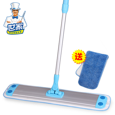 世家 60cm铝合金平拖 超薄高档平板酒店大拖把 送拖布 正品包邮