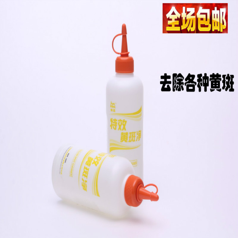Lazy Stars pigment Macular Old long-Hua Cleaning the blood Grease In addition to perspiration Go fruit stains Macularin the Care cleaners/Sanitary napkins/Paper/Aromatherapy , Laundry detergent/Care agent , Bleach category - from Buy2taobao.com to provide professional Taobao agent buy service