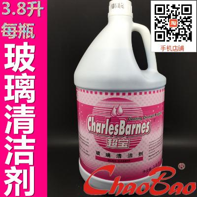 奇正 超宝玻璃清洁剂 高效清洁玻璃 除垢剂液 3.8升 DF022|ruв категории туалетные чище/санитарно - гигиенических салфеток/бумага/Ароматерапия, семейной среды уборщиков, стекол - от Buy2taobao.com для оказания профессиональной услуги покупки агента Taobao