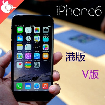 上下架计划:Apple/苹果 iPhone 6 港版 V版三网 iPhone6 Plus 一楼土木人正品