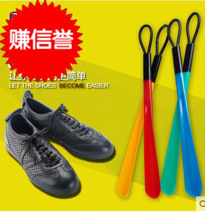 undefined23 Yi Ke Plastic tape shoehorn Super long 49cm Lazy man Shoes To give them pregnant womanundefinedin the Home Daily , Shoes Accessories , Shoehorn category - from Buy2taobao.com to provide professional Taobao agent buy service