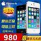 上下架计划:Apple/苹果 iPhone 4s三网通用电信版 原装正品 港版无锁智能手机