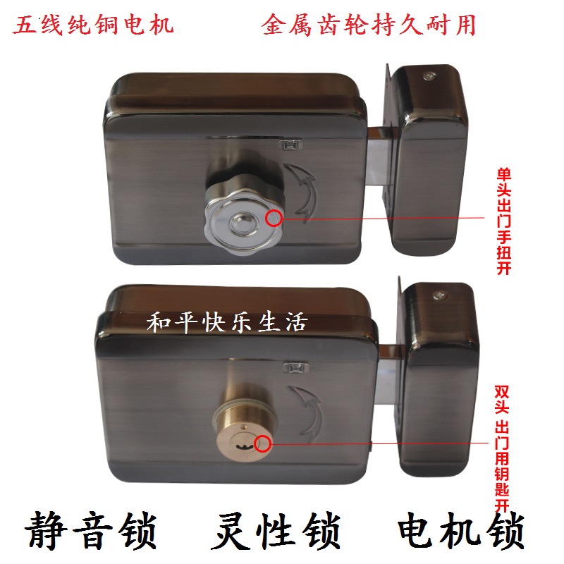 Metal gear Access control Power locks Electric Lock Mute lock Spirituality lock Motor lock silent electromechanicalin the Electronic/Electrician , Smart Home System , Building intelligent systems , Electric Lock category - from Buy2taobao.com to provide professional Taobao agent buy service
