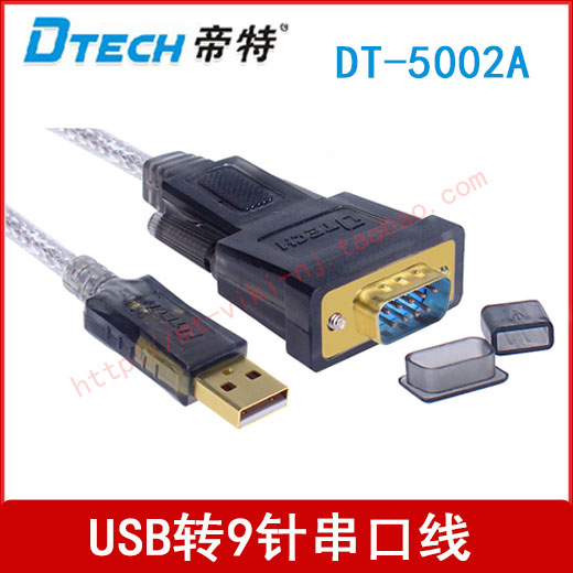 帝特 AV线转高清线S端子音视频转HDMI AV转