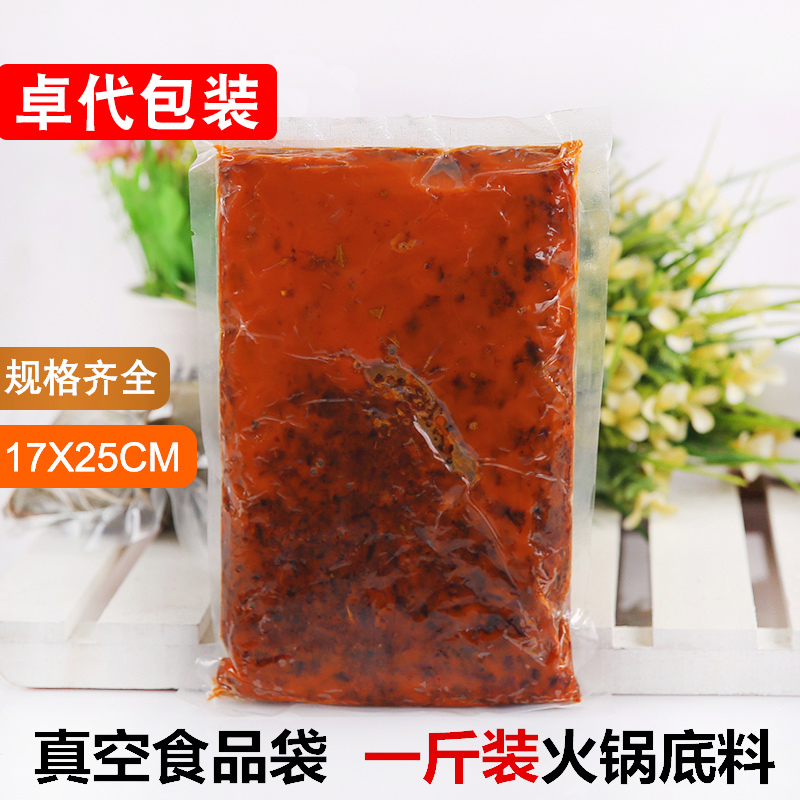 17*25*24丝尼龙耐穿刺透明光面抽气真空食品包装压缩袋商用100只在类目 电子词典/电纸书/文化用品, 印刷制品, 其它包装袋中 - 来自Buy2taobao.com提供专业的淘宝代购服务