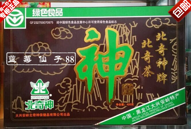 包郵東北大興安嶺特産北奇神牌北奇神茶大盒420克200袋 中老年茶在類目 傳統滋補營養品, 養生茶中 - 來自Buy2taobao.com提供專業的淘寶代購服務