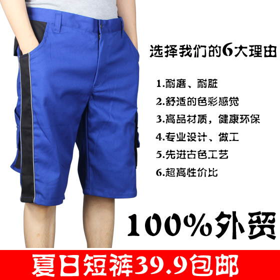 工作裤耐磨男短裤劳保裤工人工地搬运维修工作裤灰色工装夏季薄款|ruв категории Мужская одежда, костюм, оснастки форму - от Buy2taobao.com для оказания профессиональной услуги покупки агента Taobao