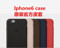 上下架计划:原装苹果6官方iPhone6手机壳case iPhone6 plus手机套 外壳皮革套