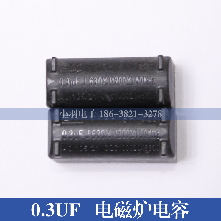 电磁炉 专用0.3UF 电容 正品 CB 电容 MKPH 1200V 电磁炉配件在类目 厨房电器, 厨房家电配件, 其它厨房家电配件中 - 来自Buy2taobao.com提供专业的淘宝代购服务