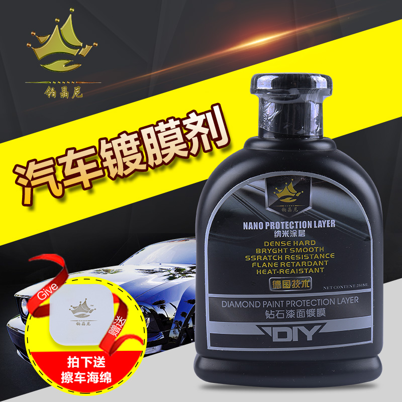 The new car automobile Paint coating liquid Nanometer Crystal Coat Polish decontamination maintain Sealing glaze Car wax waterproofin the Car/Articles/Fitting/Refit , Auto Beauty/Maintenance/Service , Auto Beauty paint/Membrane/Wax Tools , Car Glaze/Paint coating category - from Buy2taobao.com to provide professional Taobao agent buy service