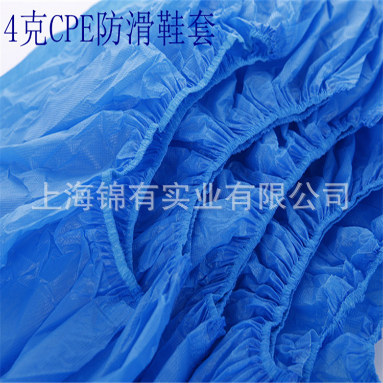 4克加厚CPE鞋套 4g一次性PE鞋套 塑料脚套 无尘室鞋套在类目 居家日用, 鞋用品, 鞋套中 - 来自Buy2taobao.com提供专业的淘宝代购服务