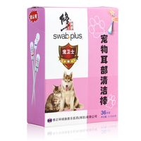 洗根专用-无菌清洗棉棒200根装 包邮9孔冲洗头