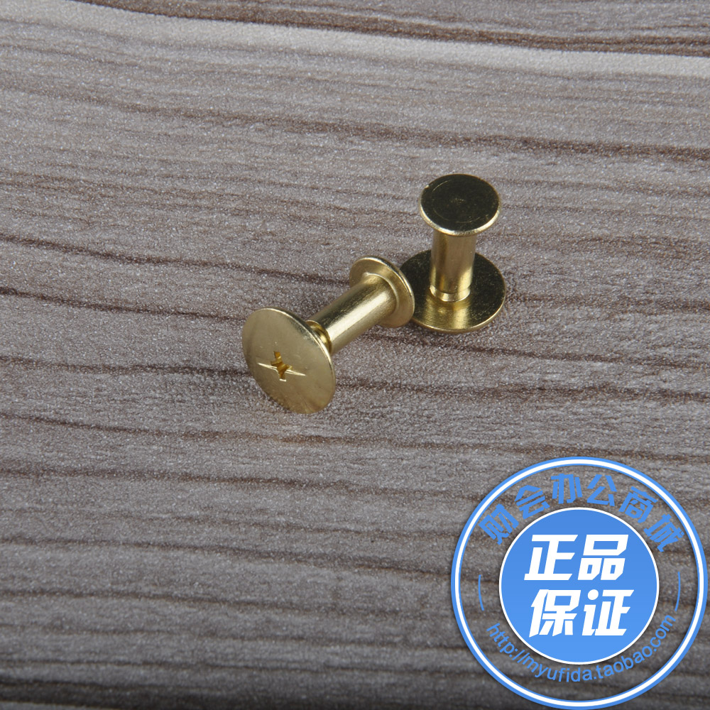 强林2971账钉 账页装订铜钉 活页账册螺丝钉 可装订70页|ruв категории электронный словарь/электрический бумажных книг/канцелярские принадлежности, других культурных товаров - от Buy2taobao.com для оказания профессиональной услуги покупки агента Taobao