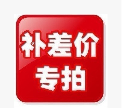 補差價專拍在類目 汽車/用品/配件/改裝, 汽車影音/車用電子/電器, 汽車電子防盜安防, 擡頭顯示/HUD中 - 來自Buy2taobao.com提供專業的淘寶代購服務