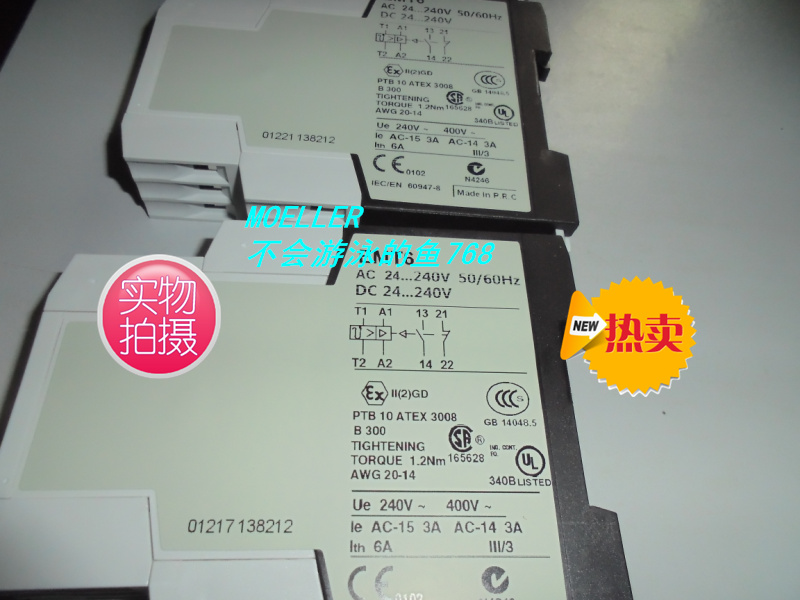 全新伊顿金钟穆勒开关热敏电阻过载继电器MOELLER EMT6 现货|msdalam kategori elektronik/Electrician, lain - dari Buy2taobao.com untuk memberikan perkhidmatan ejen Taobao profesional membeli