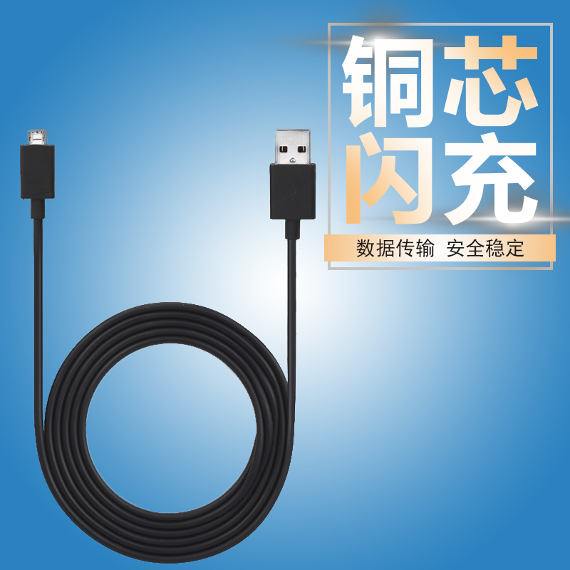 kindle数据线558 paperwhite958 kv1499高速传输USB电源充电线|ruв категории Цифровые аксессуары, электронные книги аксессуары, электрический бумажные книги линий данных - от Buy2taobao.com для оказания профессиональной услуги покупки агента Taobao