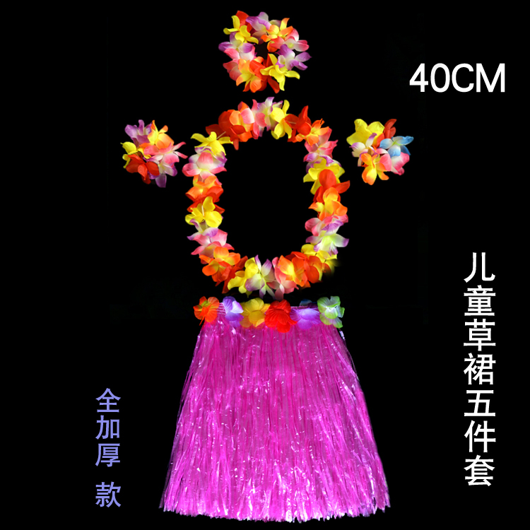 40CM夏威夷草裙加厚五件套装儿童节环保服装派对节日表演成人用|msdalam kategori sukan/Yoga/kecergasan/bekalan peminat, Dance/Aerobik/Gymnastics, Hula, Hula Set - dari Buy2taobao.com untuk memberikan perkhidmatan ejen Taobao profesional membeli