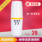 上下架计划:55度杯神奇温度速调摇一摇开水凉水变温水奶爸奶妈必备LKK洛可可