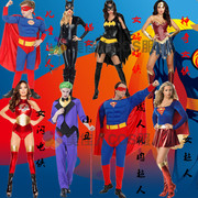 万圣节成人酒吧表演cos男女肌肉超人披风蜘蛛侠蝙蝠侠紧身衣服装