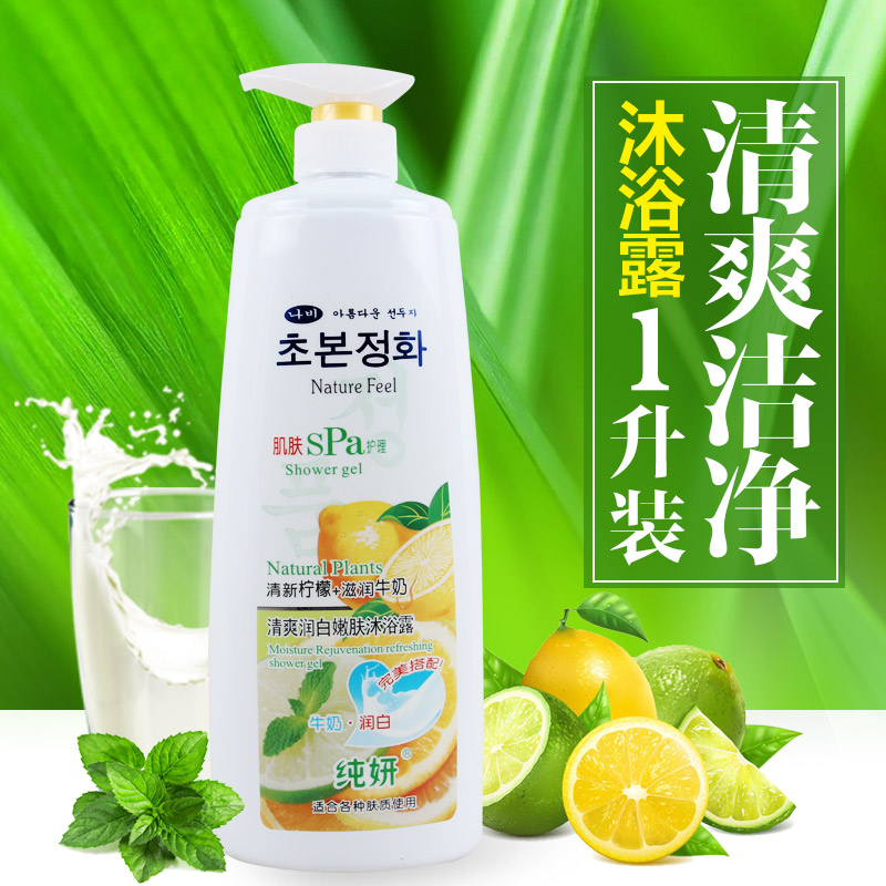 纯研牛奶沐浴露保湿 清爽 洗浴液 沐浴液 沐浴乳 持久留香在类目 洗护清洁剂/卫生巾/纸/香薰, 洗发沐浴/个人清洁, 身体清洁, 沐浴露中 - 来自Buy2taobao.com提供专业的淘宝代购服务