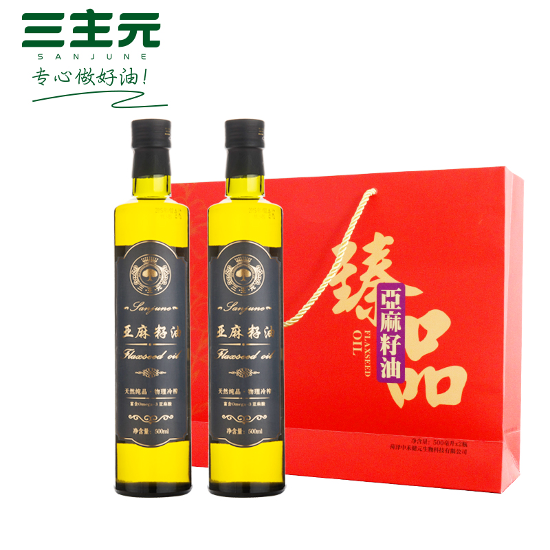 Three principal component 500ml Gift box packaging Flaxseed oil Cold-pressed Linseed oil Cooking oilin the Agri rice/Dried foods/Condiment , Cooking oil/Flavored oil , Other category - from Buy2taobao.com to provide professional Taobao agent buy service