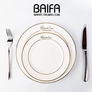欧式陶瓷平盘碟子西餐牛排餐盘，家用北欧盘子叉，餐具套装logo定制
