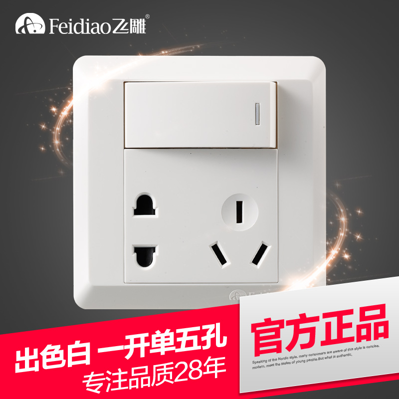 Flying Eagle Wall switch socket panel Outstanding white One 5 Pentapore socket switch An open five-holein the Electronic/Electrician , Outlet , Switch Socket Set category - from Buy2taobao.com to provide professional Taobao agent buy service