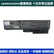 CameronSino适用联想 3000 G430 4152笔记本电池51J0226  G430L