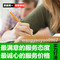 上下架计划:学术职称期刊医学法律教育电力经济历史农业建筑机械论文发表代发