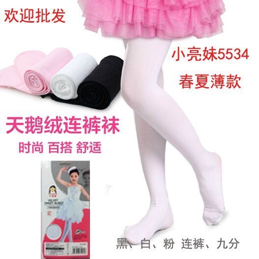 Small bright girl Spring and summer Thin section Velvet children Dance socks Pantyhose Leggings Ninth pants 5534in the Children/Baby/Family fitted , Children's socks( 0-16 Years) category - from Buy2taobao.com to provide professional Taobao agent buy service
