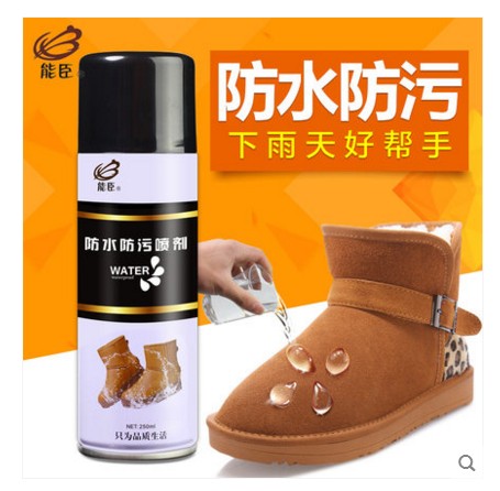 能臣鞋子鞋面防水喷雾剂洗鞋护鞋神器球鞋小白鞋防污防尘防脏纳米在类目 洗护清洁剂/卫生巾/纸/香薰, 家私/皮具护理品, 鞋油中 - 来自Buy2taobao.com提供专业的淘宝代购服务