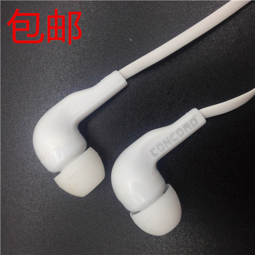 十元兩條中興面條線耳機 入耳式耳機 低音 手機電腦音樂耳機在類目 影音電器, 耳機/耳麥中 - 來自Buy2taobao.com提供專業的淘寶代購服務