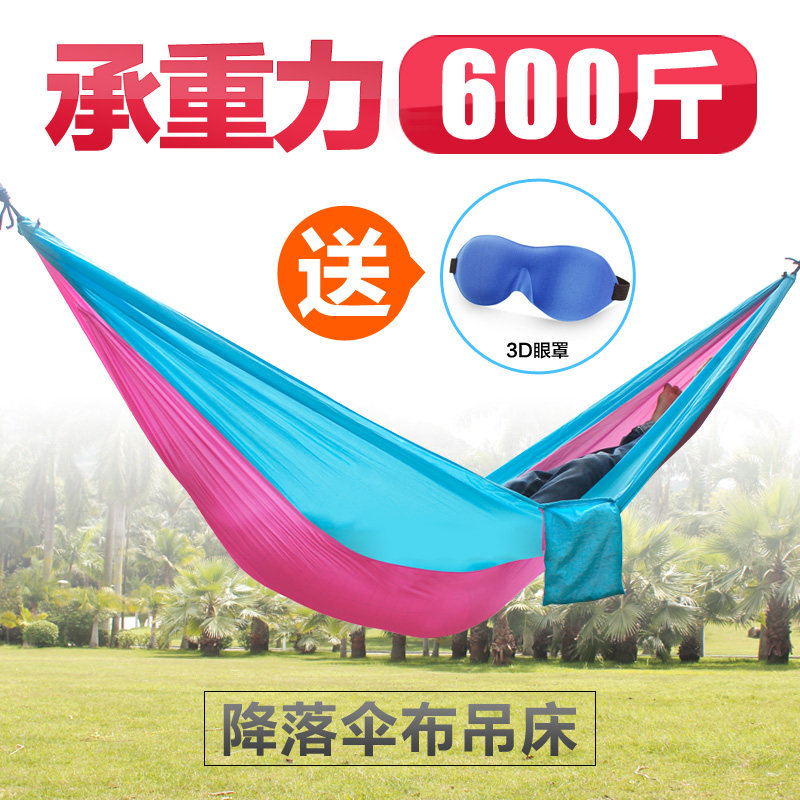 吊床超轻户外单人双人降落伞布室内宿舍寝室秋千旅游登山休闲野营