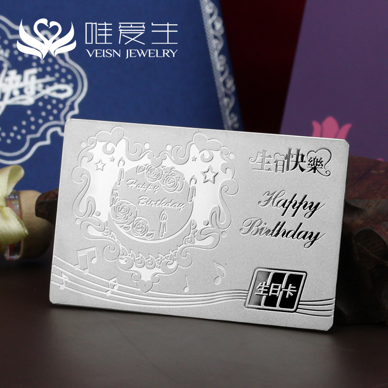DIY originality birthday gift Schoolboy girl student Confidante romantic 99 Foot Silver Birthday Card personality customized Letteringin the Accessories/Fashion Jewelry, Decoration category - from Buy2taobao.com to provide professional Taobao agent buy service