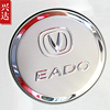 2012-15款长安逸动专用改装饰油箱盖，eado不锈钢油箱盖贴