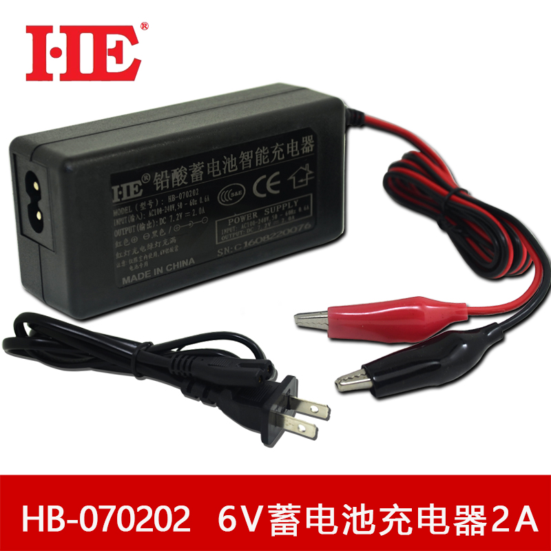HE Original Smart 6V Battery charger 6 Battery stroller Children's toy car Charger 7.2V2Ain the Toy/Childs/Puzzle/Building block/Model , Childs/Children skating , Childs Accessories category - from Buy2taobao.com to provide professional Taobao agent buy service