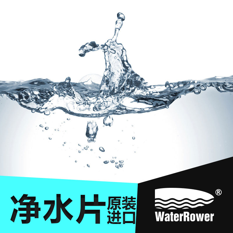水阻划船器划船机家用健身器材纸牌屋划船器专用净水片氯片清洁片|ruв категории движение/йога/фитнес/фанаты товаров, площадка/спортивных объектов, бассейн оборудование - от Buy2taobao.com для оказания профессиональной услуги покупки агента Taobao