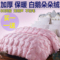 上下架计划:正品羽绒被芯 冬被加厚保暖95白鹅绒被婚庆双人单人 特价羽绒被子