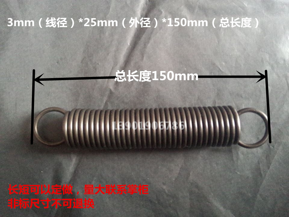 3*25*90mm/130mm/150mm/200mmL型拉力弹簧 拉簧(钢丝*外径*长度)|msdalam kategori perkakasan/alat, jentera perkakasan, Spring - dari Buy2taobao.com untuk memberikan perkhidmatan ejen Taobao profesional membeli