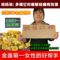 上下架计划:任意5件包邮 金盏菊金盏花50g 金盏花茶花草茶 祛斑祛痘金菊花